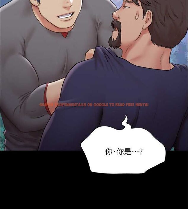 查看漫画協議換愛(無碼版) - 第105話-把衣服全部脫掉! - tymanga.com中的2795246图片