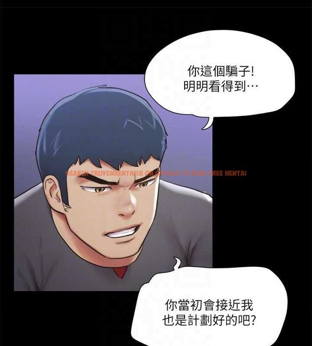 查看漫画協議換愛(無碼版) - 第105話-把衣服全部脫掉! - tymanga.com中的2795247图片