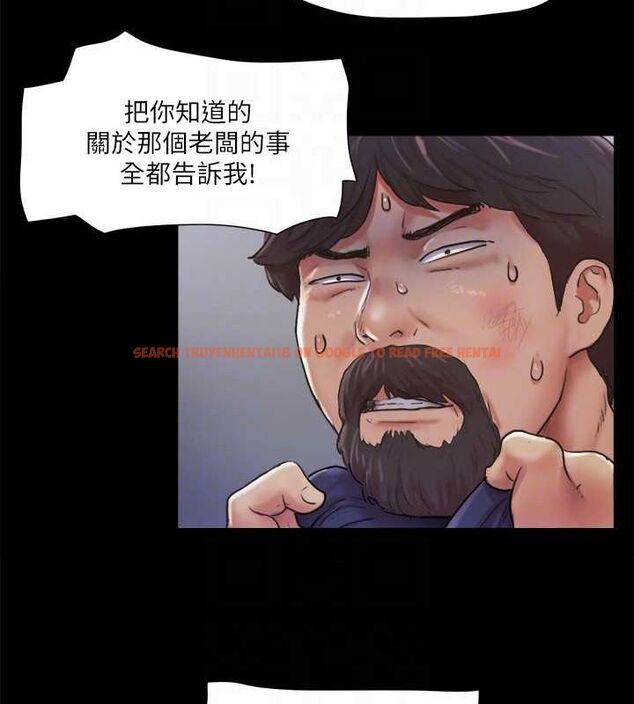查看漫画協議換愛(無碼版) - 第105話-把衣服全部脫掉! - tymanga.com中的2795248图片