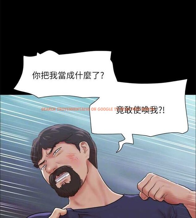 查看漫画協議換愛(無碼版) - 第105話-把衣服全部脫掉! - tymanga.com中的2795250图片