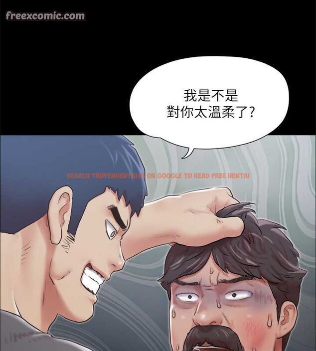 查看漫画協議換愛(無碼版) - 第105話-把衣服全部脫掉! - tymanga.com中的2795254图片