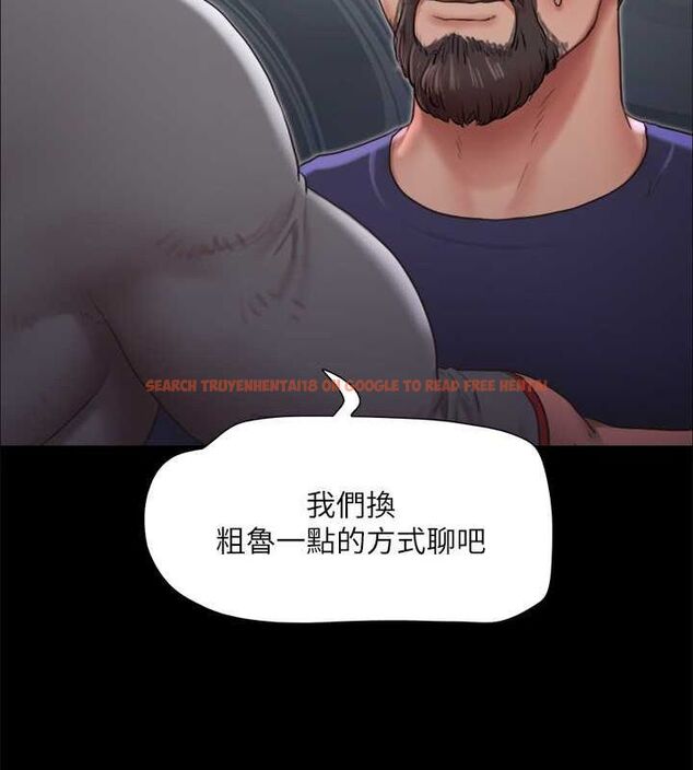 查看漫画協議換愛(無碼版) - 第105話-把衣服全部脫掉! - tymanga.com中的2795255图片