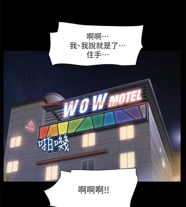 查看漫画協議換愛(無碼版) - 第105話-把衣服全部脫掉! - tymanga.com中的2795256图片