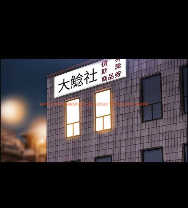 查看漫画協議換愛(無碼版) - 第105話-把衣服全部脫掉! - tymanga.com中的2795258图片