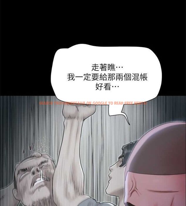 查看漫画協議換愛(無碼版) - 第105話-把衣服全部脫掉! - tymanga.com中的2795262图片