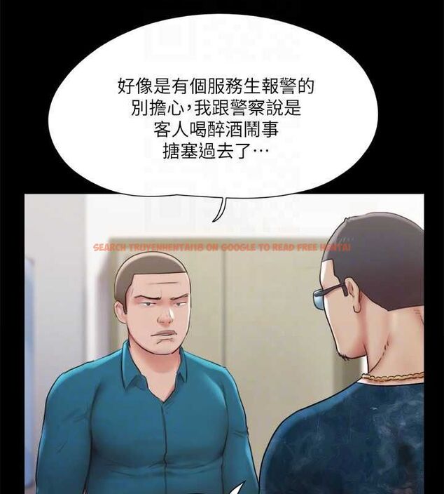 查看漫画協議換愛(無碼版) - 第105話-把衣服全部脫掉! - tymanga.com中的2795268图片