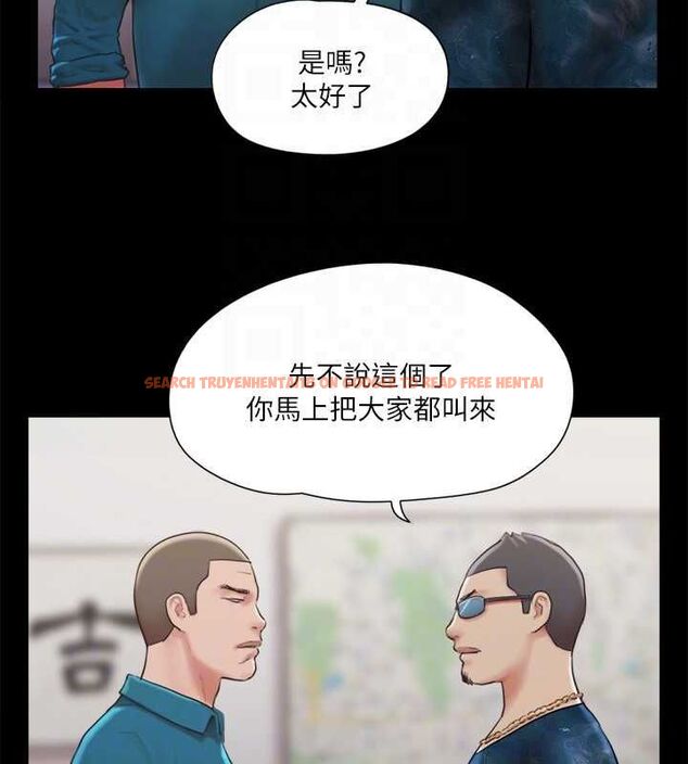查看漫画協議換愛(無碼版) - 第105話-把衣服全部脫掉! - tymanga.com中的2795269图片