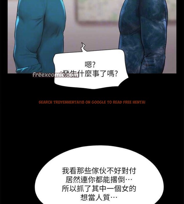 查看漫画協議換愛(無碼版) - 第105話-把衣服全部脫掉! - tymanga.com中的2795270图片