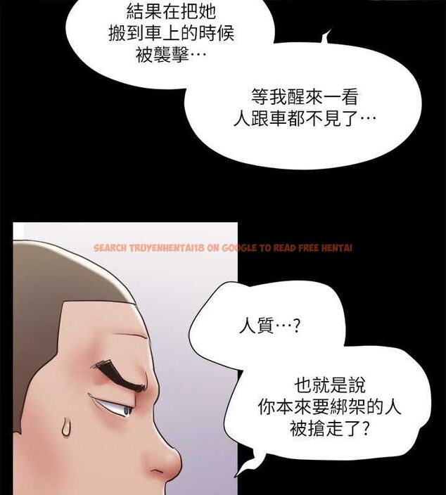 查看漫画協議換愛(無碼版) - 第105話-把衣服全部脫掉! - tymanga.com中的2795272图片