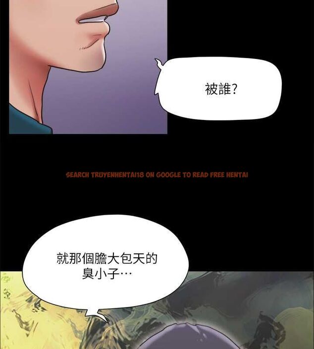 查看漫画協議換愛(無碼版) - 第105話-把衣服全部脫掉! - tymanga.com中的2795273图片