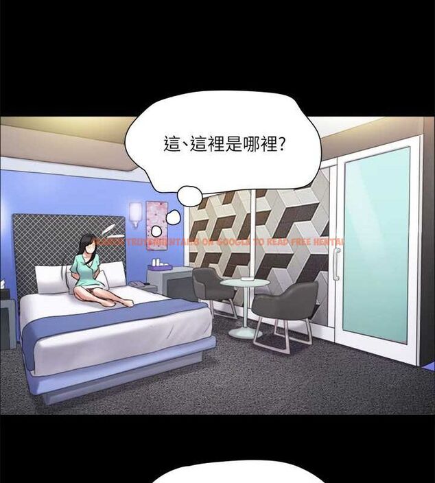 查看漫画協議換愛(無碼版) - 第105話-把衣服全部脫掉! - tymanga.com中的2795281图片