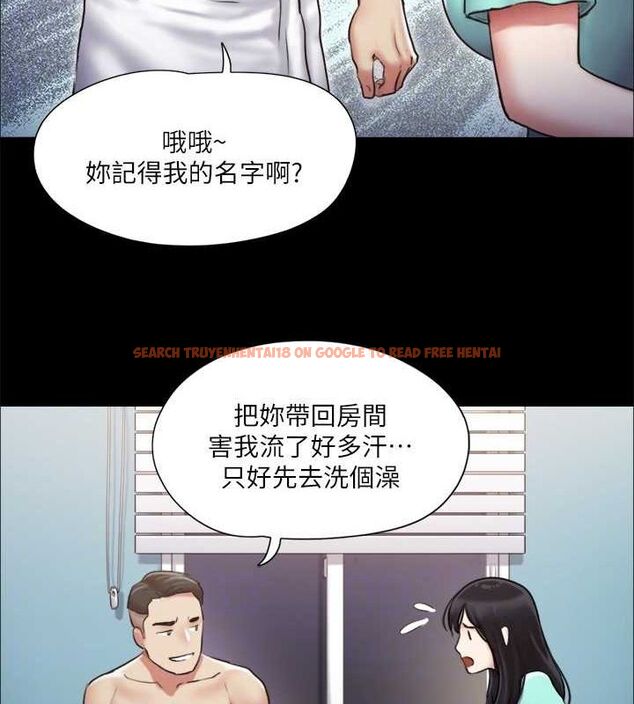 查看漫画協議換愛(無碼版) - 第105話-把衣服全部脫掉! - tymanga.com中的2795288图片