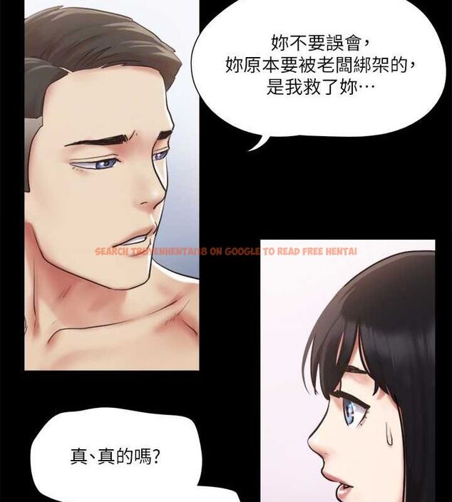 查看漫画協議換愛(無碼版) - 第105話-把衣服全部脫掉! - tymanga.com中的2795290图片
