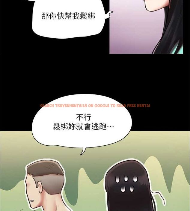 查看漫画協議換愛(無碼版) - 第105話-把衣服全部脫掉! - tymanga.com中的2795291图片