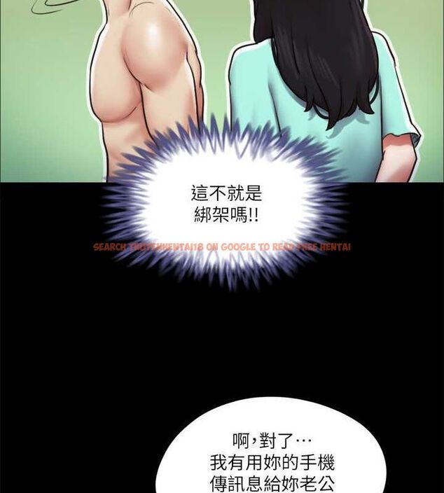 查看漫画協議換愛(無碼版) - 第105話-把衣服全部脫掉! - tymanga.com中的2795292图片