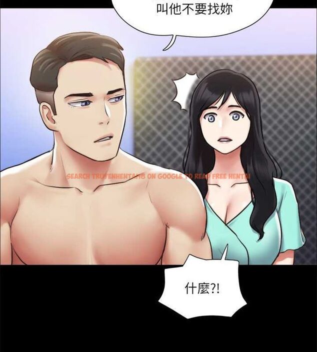 查看漫画協議換愛(無碼版) - 第105話-把衣服全部脫掉! - tymanga.com中的2795293图片