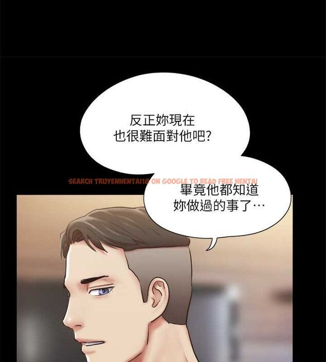 查看漫画協議換愛(無碼版) - 第105話-把衣服全部脫掉! - tymanga.com中的2795294图片