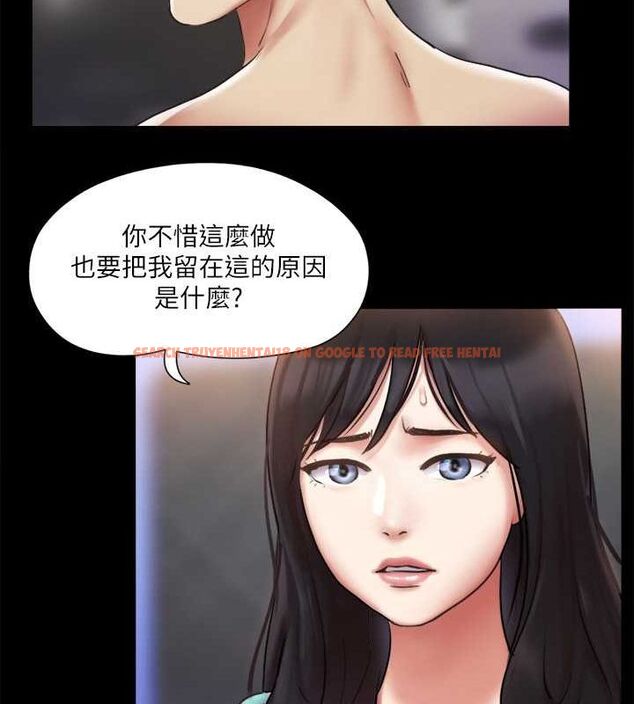 查看漫画協議換愛(無碼版) - 第105話-把衣服全部脫掉! - tymanga.com中的2795295图片