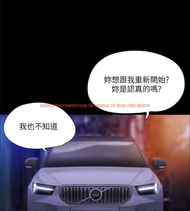 查看漫画協議換愛(無碼版) - 第105話-把衣服全部脫掉! - tymanga.com中的2795299图片