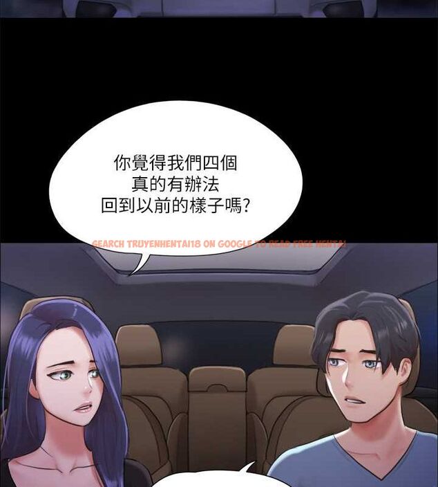 查看漫画協議換愛(無碼版) - 第105話-把衣服全部脫掉! - tymanga.com中的2795300图片