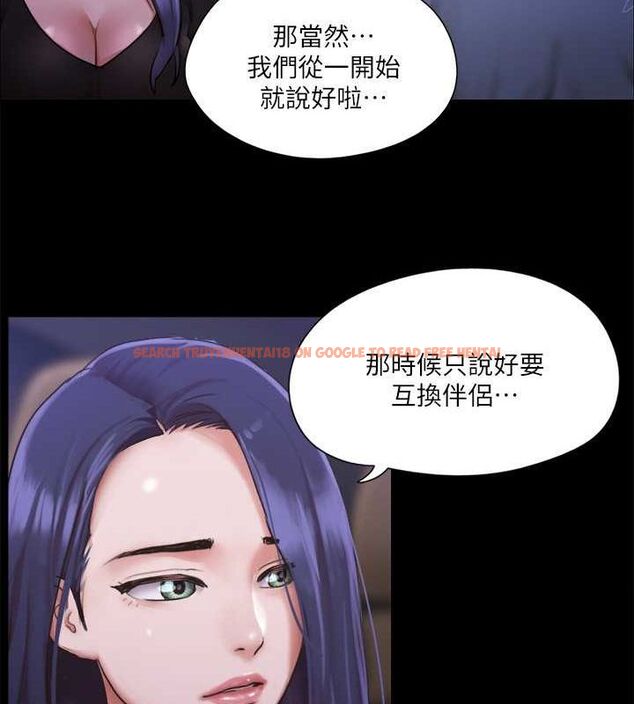 查看漫画協議換愛(無碼版) - 第105話-把衣服全部脫掉! - tymanga.com中的2795301图片