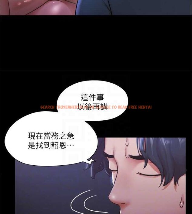 查看漫画協議換愛(無碼版) - 第105話-把衣服全部脫掉! - tymanga.com中的2795304图片