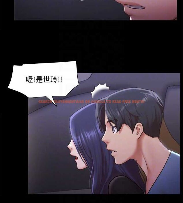 查看漫画協議換愛(無碼版) - 第105話-把衣服全部脫掉! - tymanga.com中的2795305图片