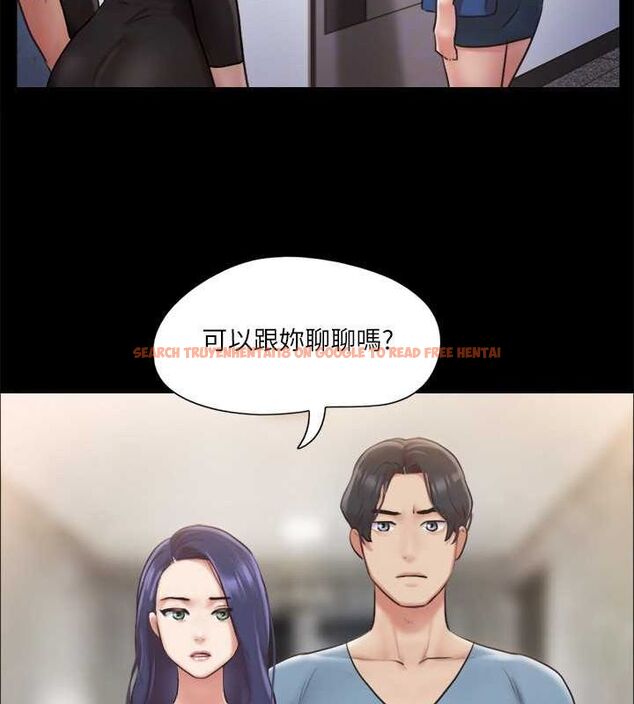 查看漫画協議換愛(無碼版) - 第105話-把衣服全部脫掉! - tymanga.com中的2795309图片