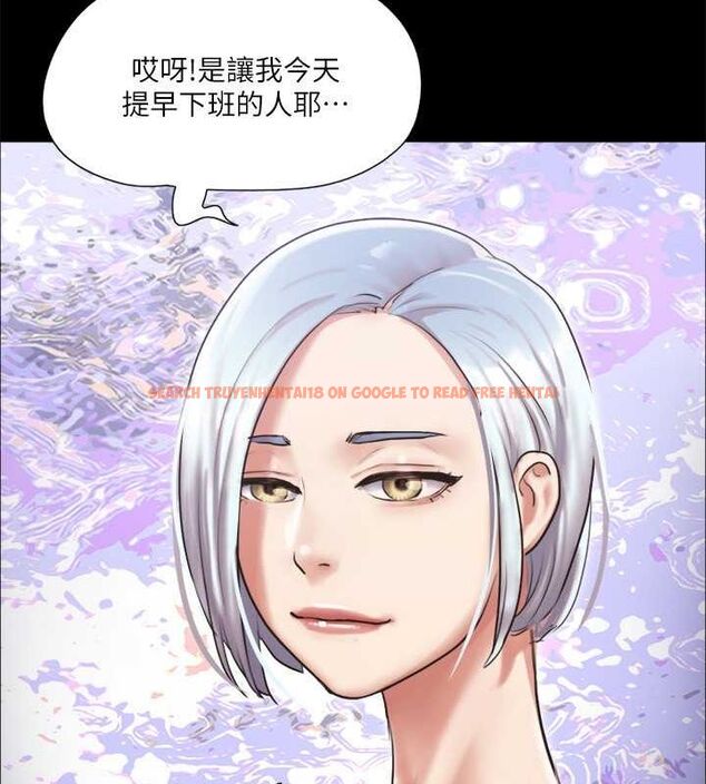 查看漫画協議換愛(無碼版) - 第105話-把衣服全部脫掉! - tymanga.com中的2795311图片
