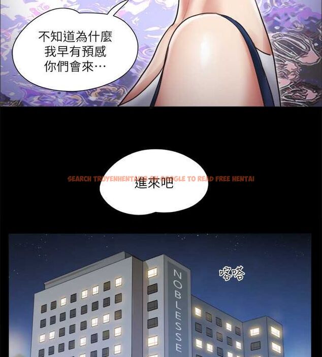 查看漫画協議換愛(無碼版) - 第105話-把衣服全部脫掉! - tymanga.com中的2795312图片