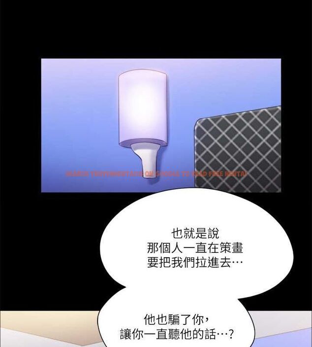 查看漫画協議換愛(無碼版) - 第105話-把衣服全部脫掉! - tymanga.com中的2795314图片