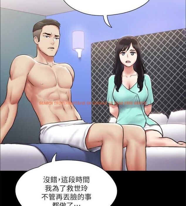 查看漫画協議換愛(無碼版) - 第105話-把衣服全部脫掉! - tymanga.com中的2795315图片