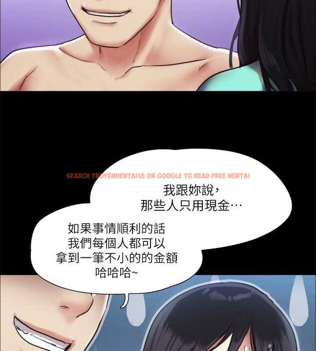 查看漫画協議換愛(無碼版) - 第105話-把衣服全部脫掉! - tymanga.com中的2795326图片