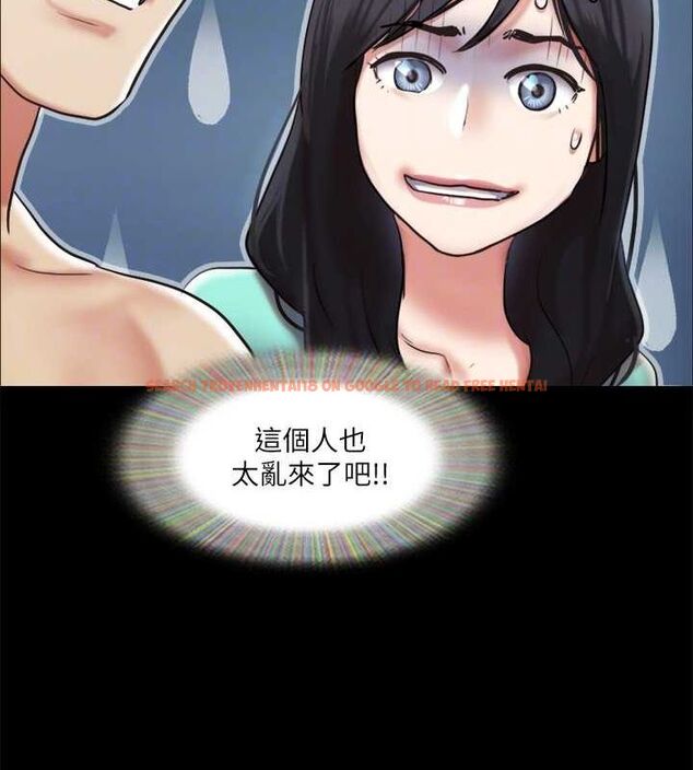 查看漫画協議換愛(無碼版) - 第105話-把衣服全部脫掉! - tymanga.com中的2795327图片