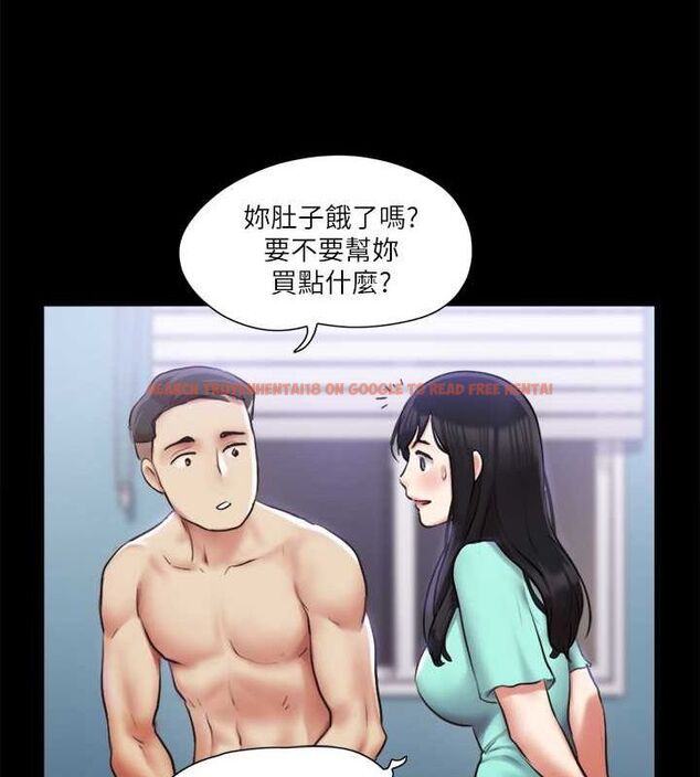 查看漫画協議換愛(無碼版) - 第105話-把衣服全部脫掉! - tymanga.com中的2795329图片