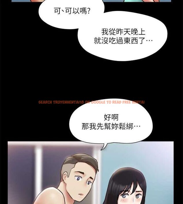 查看漫画協議換愛(無碼版) - 第105話-把衣服全部脫掉! - tymanga.com中的2795330图片