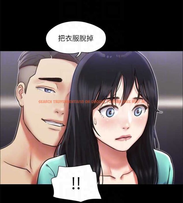 查看漫画協議換愛(無碼版) - 第105話-把衣服全部脫掉! - tymanga.com中的2795332图片