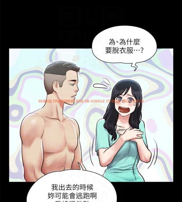 查看漫画協議換愛(無碼版) - 第105話-把衣服全部脫掉! - tymanga.com中的2795333图片