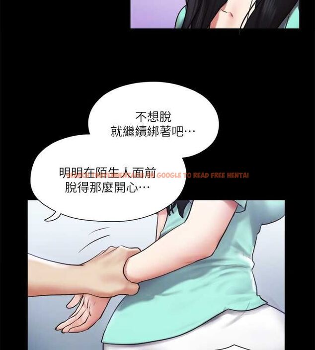 查看漫画協議換愛(無碼版) - 第105話-把衣服全部脫掉! - tymanga.com中的2795335图片