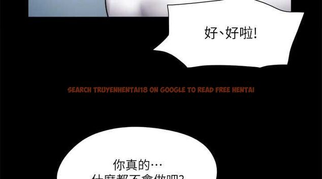 查看漫画協議換愛(無碼版) - 第105話-把衣服全部脫掉! - tymanga.com中的2795336图片