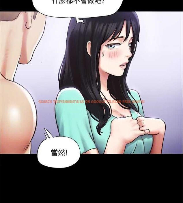 查看漫画協議換愛(無碼版) - 第105話-把衣服全部脫掉! - tymanga.com中的2795337图片