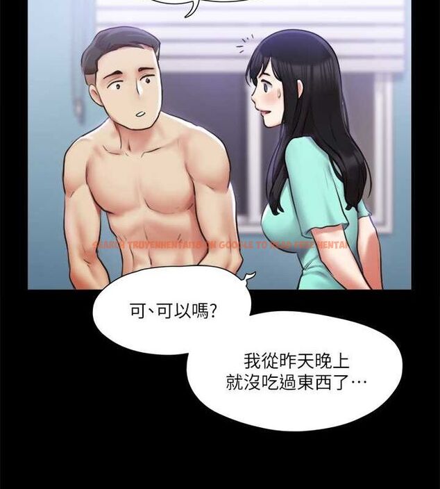 查看漫画協議換愛(無碼版) - 第106話-越粗暴我越愛 - tymanga.com中的2795346图片
