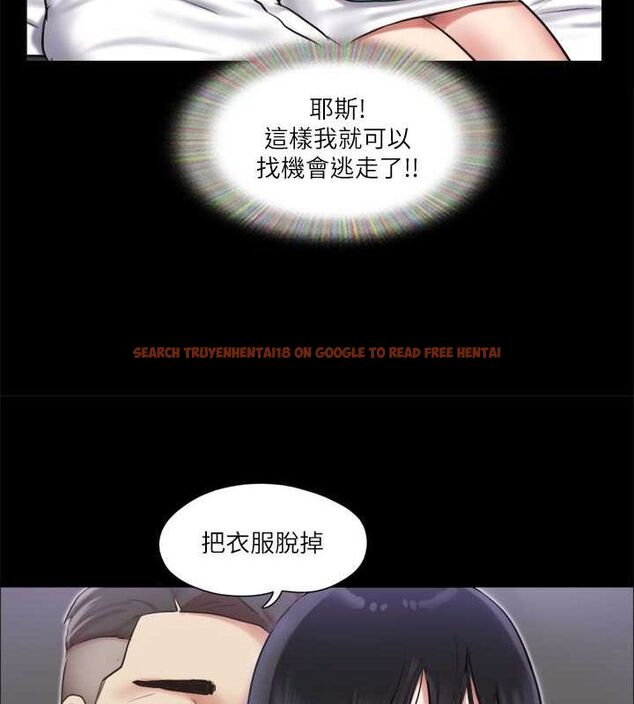 查看漫画協議換愛(無碼版) - 第106話-越粗暴我越愛 - tymanga.com中的2795348图片