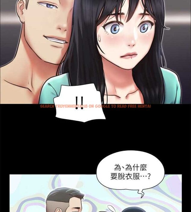 查看漫画協議換愛(無碼版) - 第106話-越粗暴我越愛 - tymanga.com中的2795349图片