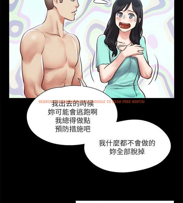 查看漫画協議換愛(無碼版) - 第106話-越粗暴我越愛 - tymanga.com中的2795350图片