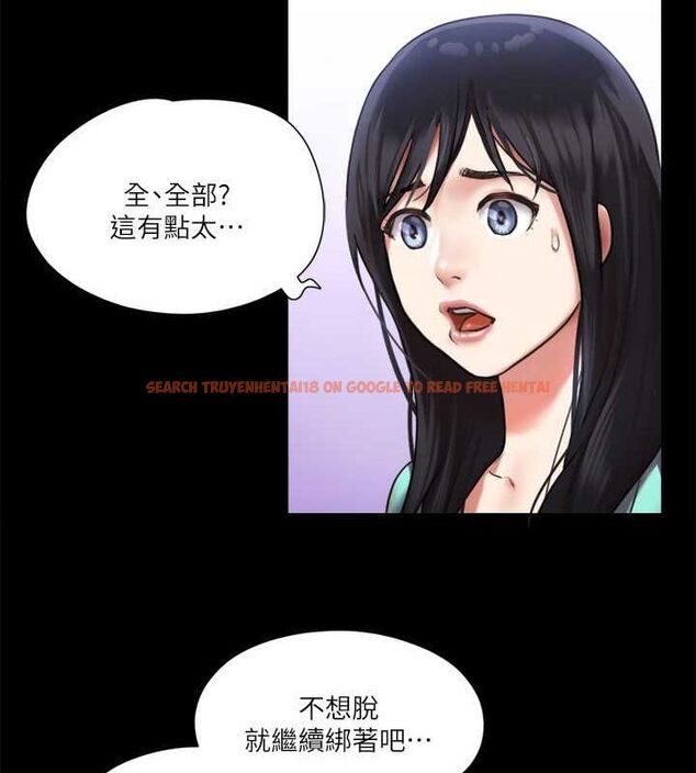 查看漫画協議換愛(無碼版) - 第106話-越粗暴我越愛 - tymanga.com中的2795351图片