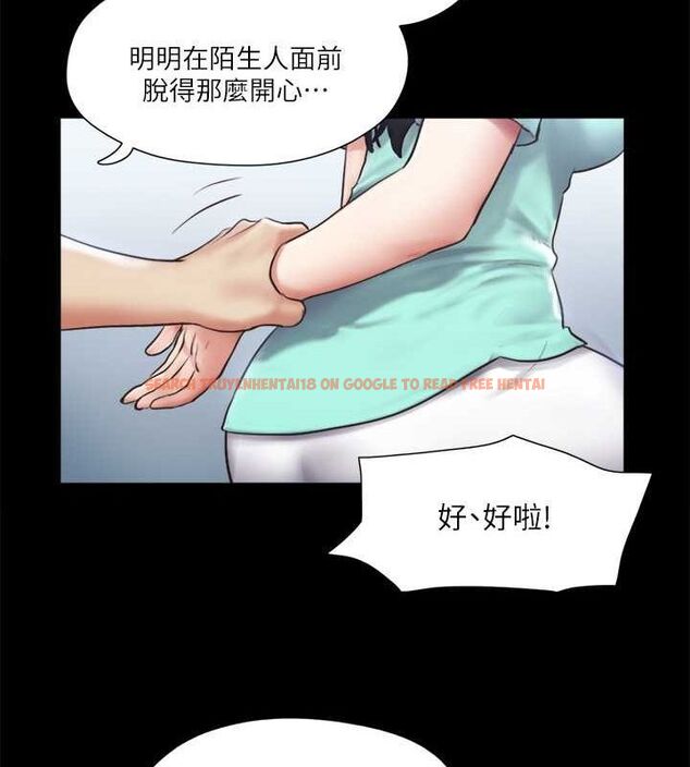 查看漫画協議換愛(無碼版) - 第106話-越粗暴我越愛 - tymanga.com中的2795352图片