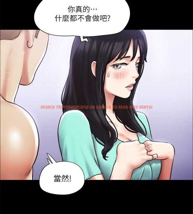 查看漫画協議換愛(無碼版) - 第106話-越粗暴我越愛 - tymanga.com中的2795353图片