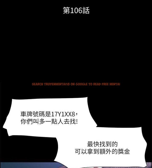 查看漫画協議換愛(無碼版) - 第106話-越粗暴我越愛 - tymanga.com中的2795361图片