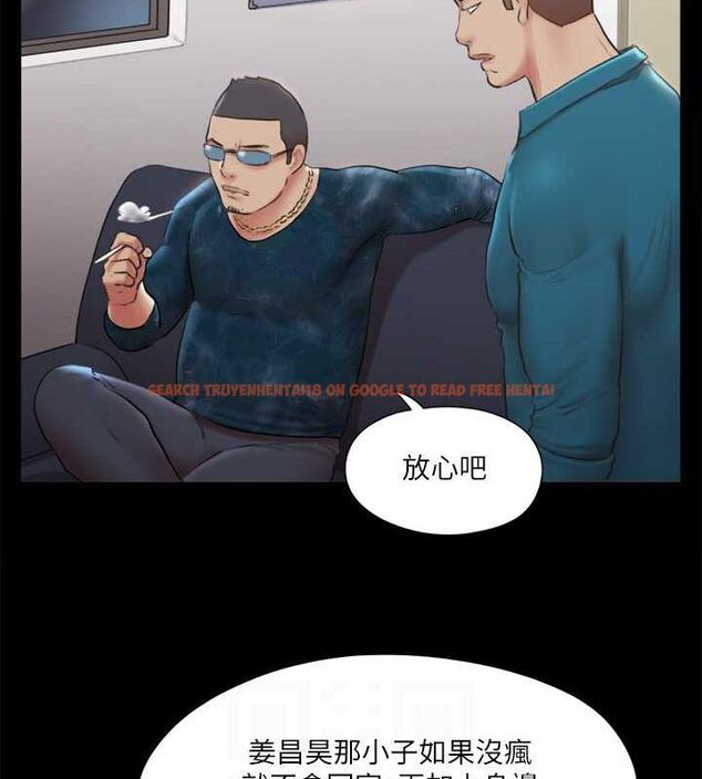 查看漫画協議換愛(無碼版) - 第106話-越粗暴我越愛 - tymanga.com中的2795364图片